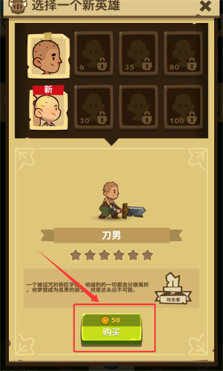 几乎是一个英雄