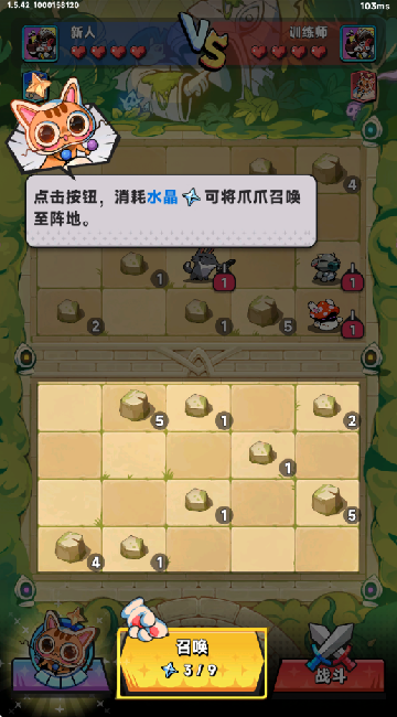 爪爪大乱斗