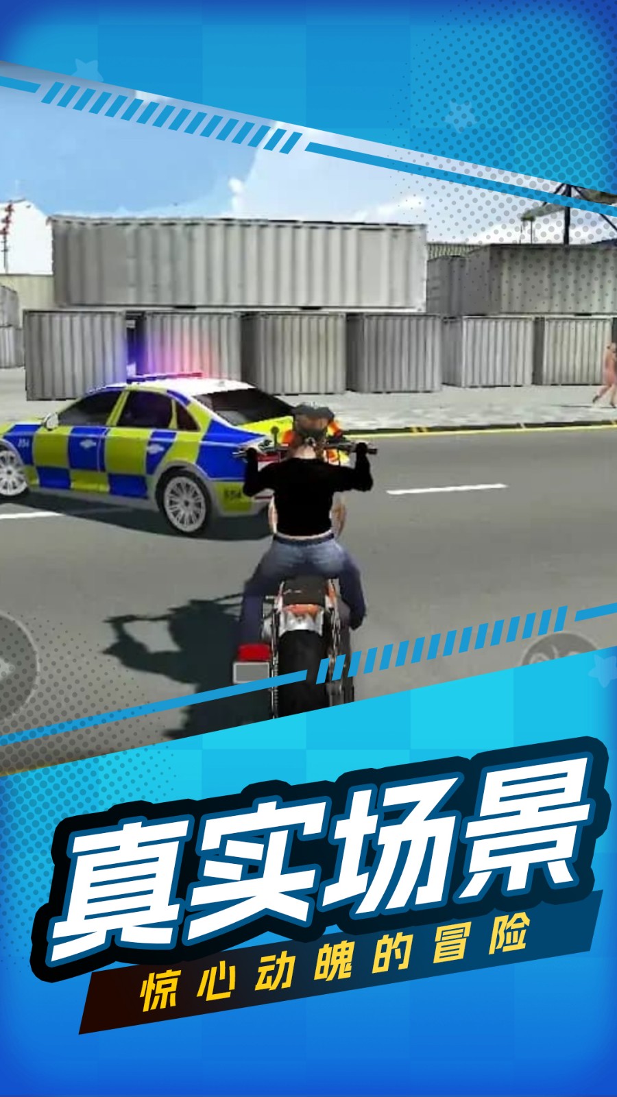 无敌是多么寂寞2