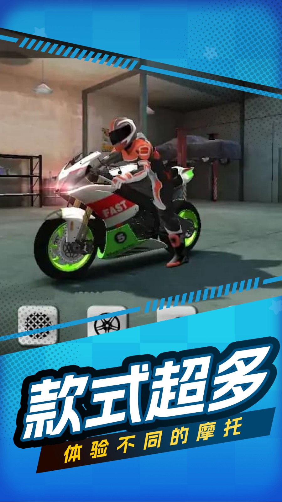 无敌是多么寂寞3