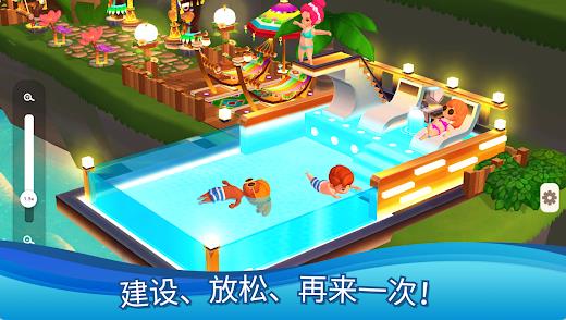 梦幻岛屿度假经营1