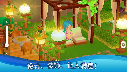 梦幻岛屿度假经营2