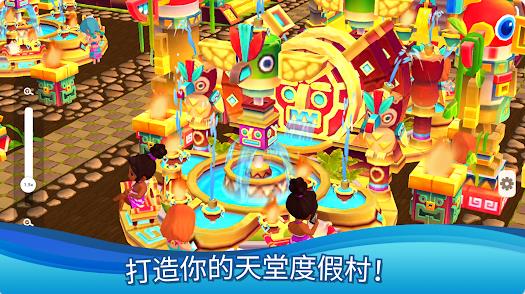 梦幻岛屿度假经营3