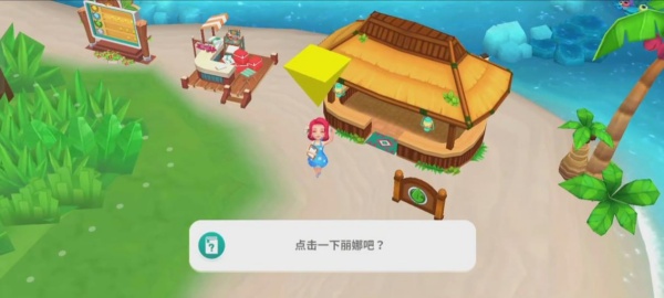 梦幻岛屿度假经营