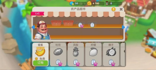 梦幻岛屿度假经营