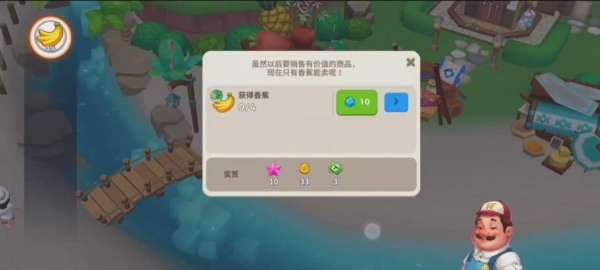 梦幻岛屿度假经营