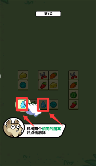 连连看达人全民消一消