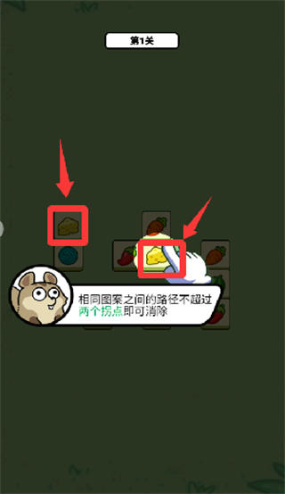 连连看达人全民消一消