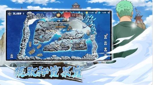 炽焰航线决战五老星2