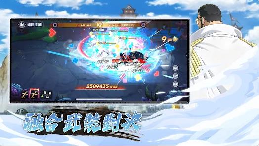 炽焰航线决战五老星3