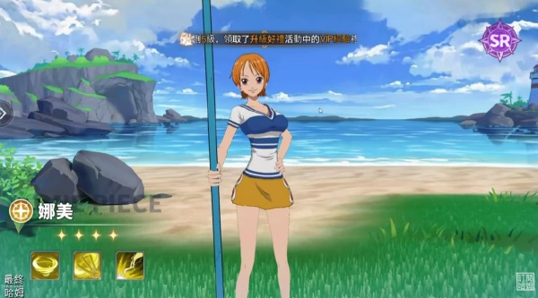 炽焰航线决战五老星