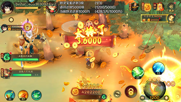 新仙魔九界波克城市