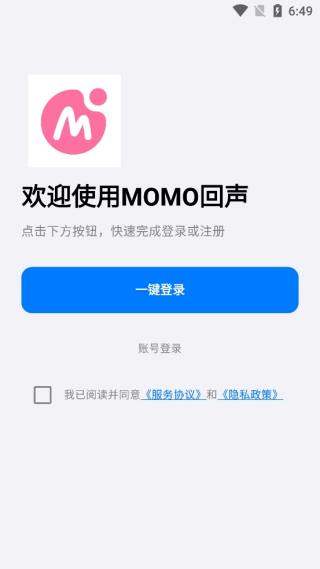 MOMO回声
