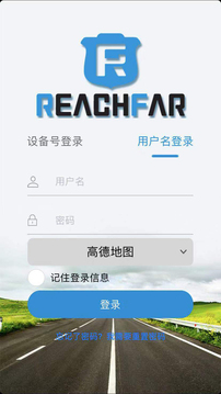 ReachFar3