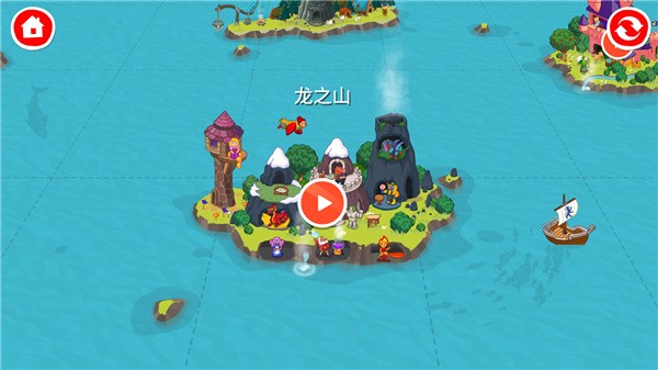 佩皮国王城堡游戏1