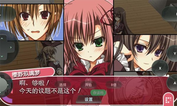 学生会的一己之见2