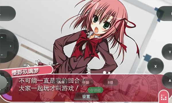 学生会的一己之见4