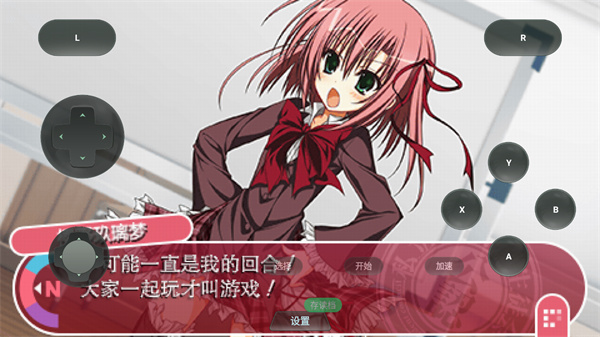 学生会的一己之见