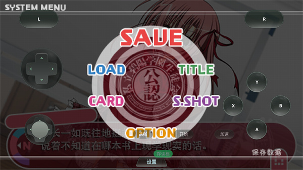 学生会的一己之见