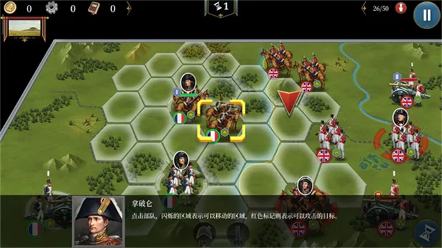 欧陆战争6手机版2