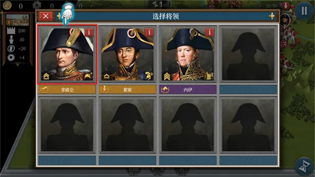 欧陆战争6手机版3