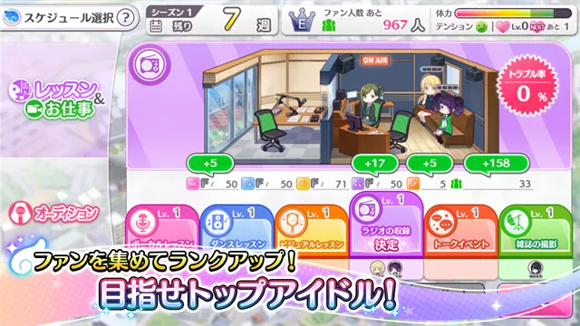 偶像大师闪耀色彩手游官网版2