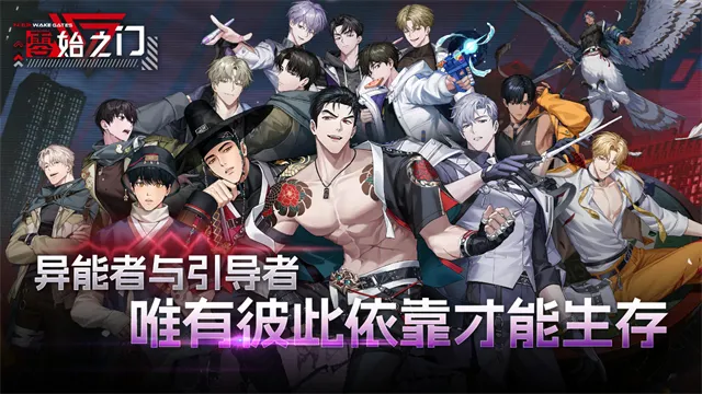 EROLABS工作实验室零始之门2