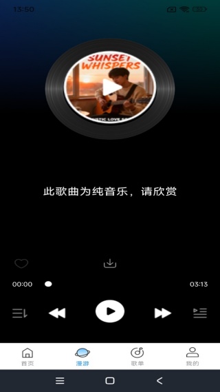 汽泡免费音乐