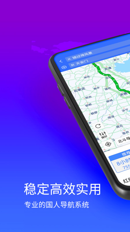 3D卫星街景地图3