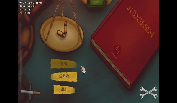 法官模拟器4