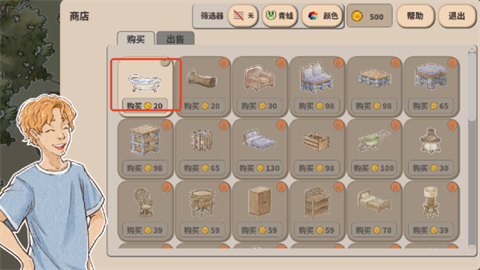 卡玛鲁青蛙避难所