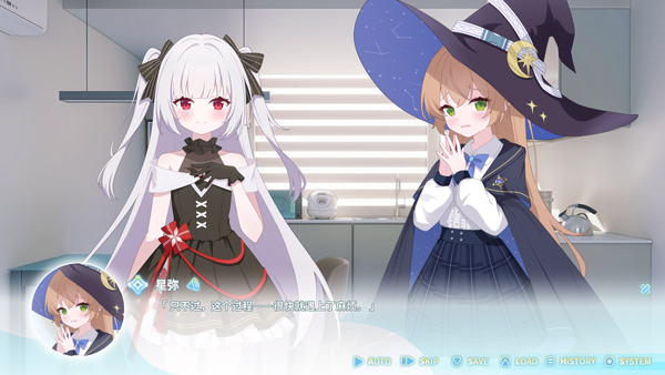 永恒与星辰与日常2