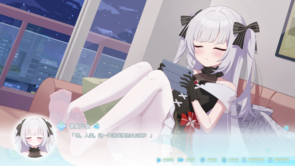 永恒与星辰与日常3