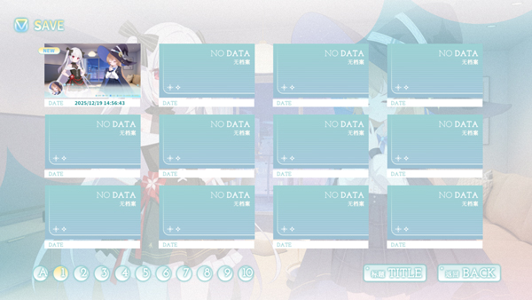 永恒与星辰与日常5