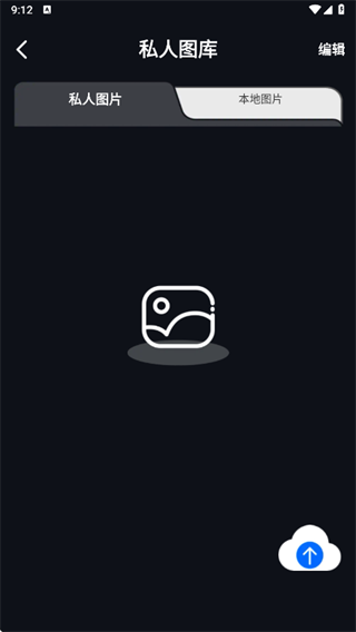 私享视频守护播放器