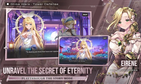 柴犬战争女神林克3