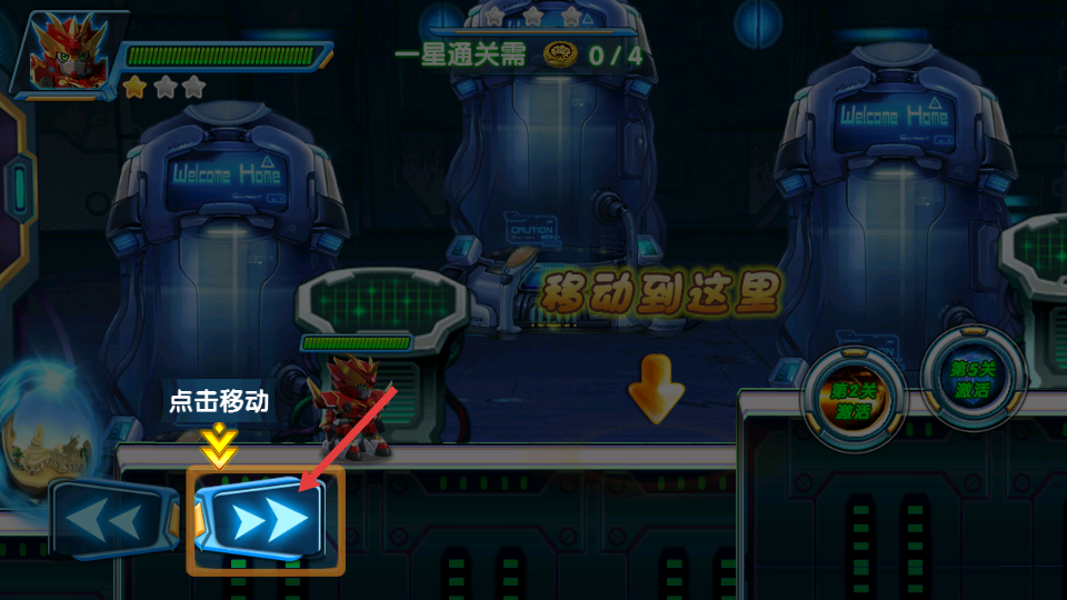 激战奇轮3烈焰冲击1