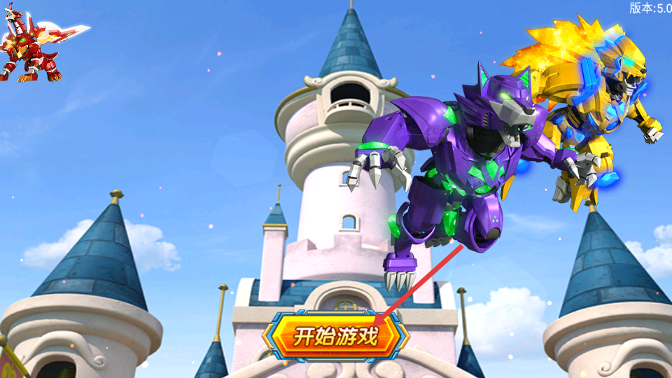 激战奇轮3烈焰冲击3