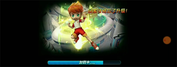 激战奇轮3烈焰冲击