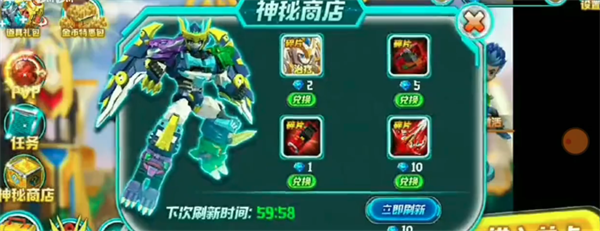 激战奇轮3烈焰冲击