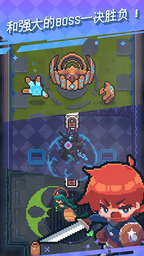 英雄之战手机版1