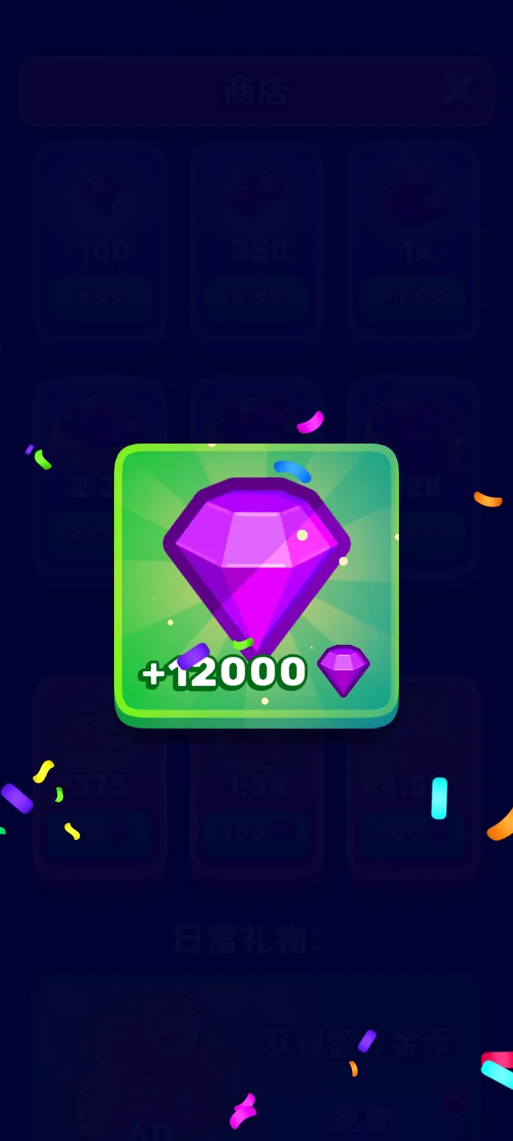 皇家领地拯救国王2