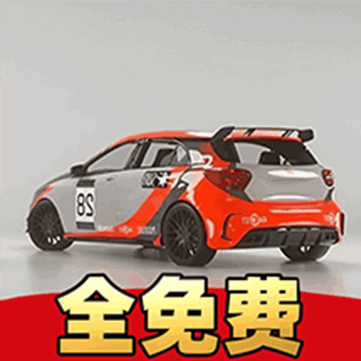 车祸模拟大乱斗