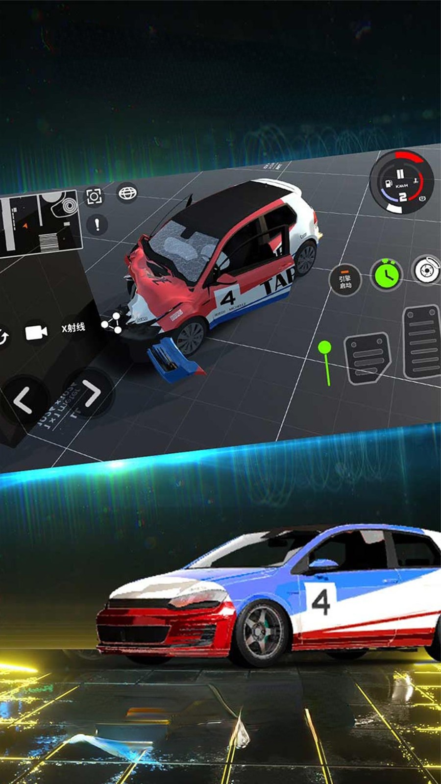 车祸模拟大乱斗3