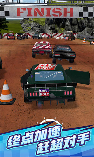 赛车大战1