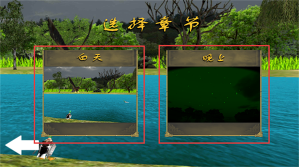 3d猫头鹰狩猎模拟