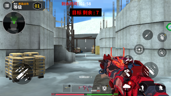 无限火力向前冲