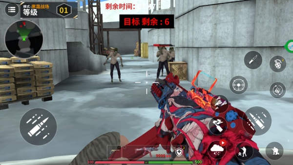 无限火力向前冲