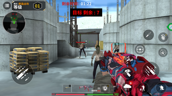 无限火力向前冲