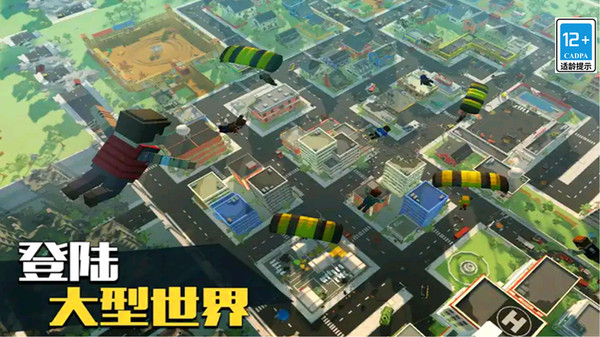 僵尸逃亡大作战手机版2